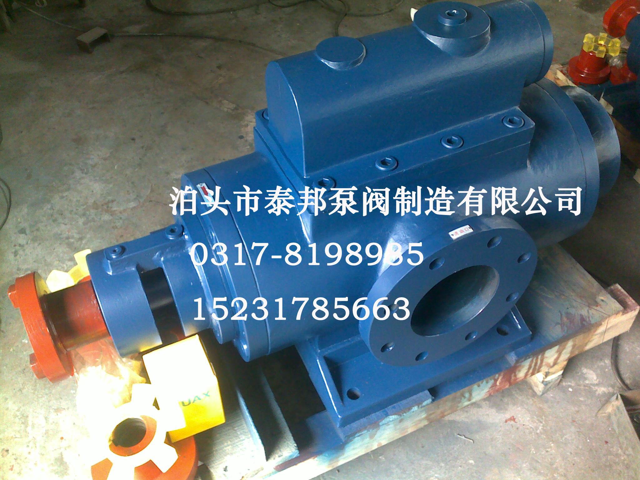 天津工业泵总厂三螺杆沥青泵