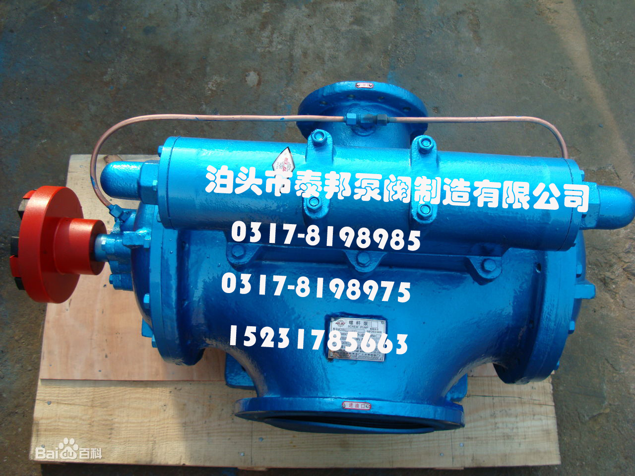 SNH120R42U12.1W2