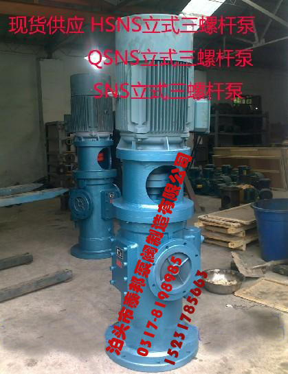 SNH120R54U12.1W2