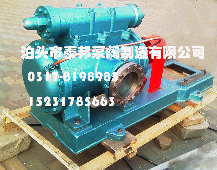 天津工业泵总厂3GR85X2T