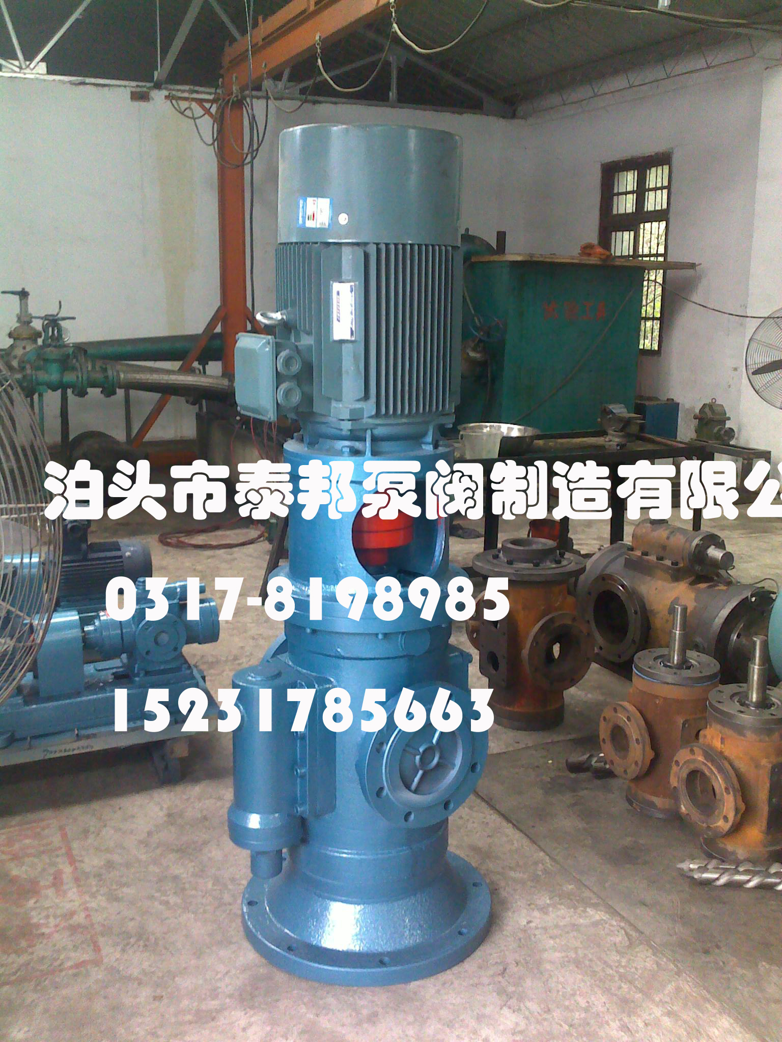 天津工业泵3GR50X4A