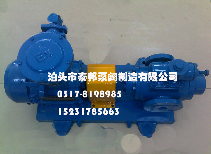 SNH三螺杆泵SNH660R46U12.1W2